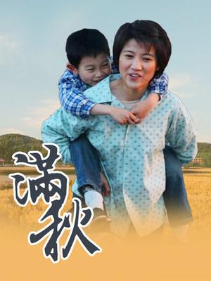 口罩妹子 &#8211; 红色情趣装[1V/382MB]